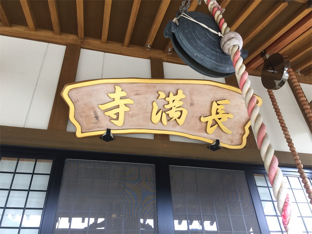 f:id:awa-otoko:20160521072710j:image f:id:awa-otoko:20160521072710j:image