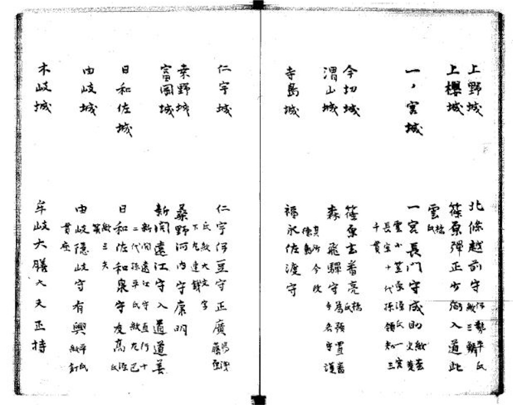 f:id:awa-otoko:20160707225115j:image f:id:awa-otoko:20160707225115j:image