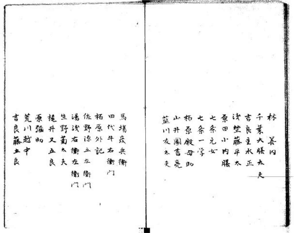 f:id:awa-otoko:20160707230143j:image f:id:awa-otoko:20160707230143j:image