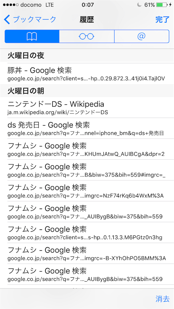 f:id:awakeve57:20160601000738p:image f:id:awakeve57:20160601000738p:image
