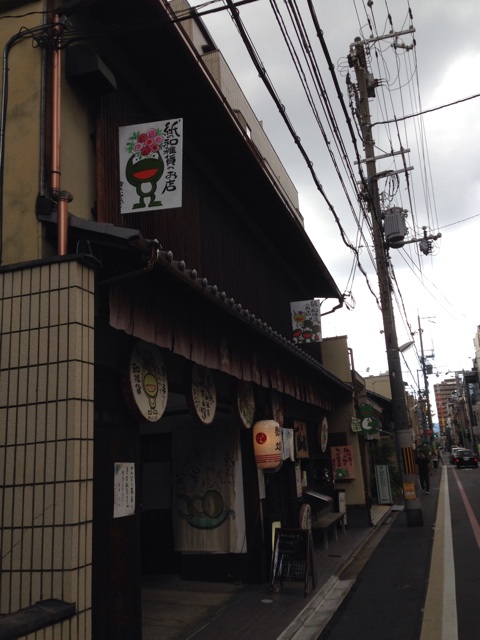 f:id:awoniyoshi1973:20140705171403j:plain f:id:awoniyoshi1973:20140705171403j:plain