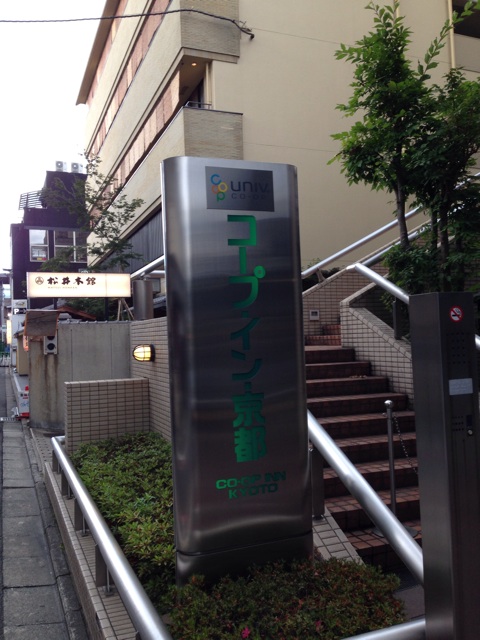 f:id:awoniyoshi1973:20140705171600j:plain f:id:awoniyoshi1973:20140705171600j:plain