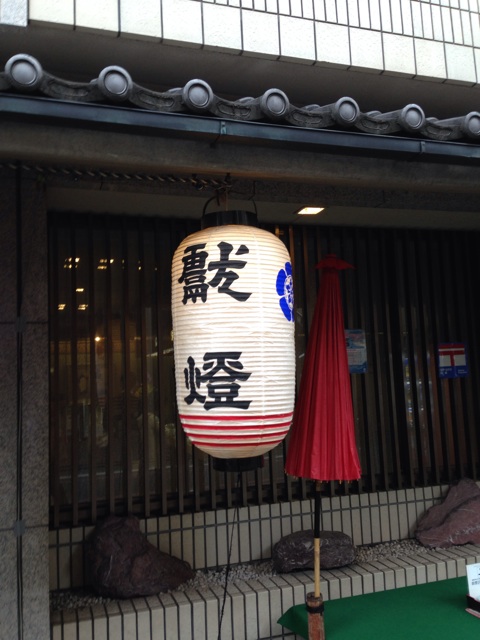 f:id:awoniyoshi1973:20140705191049j:plain f:id:awoniyoshi1973:20140705191049j:plain