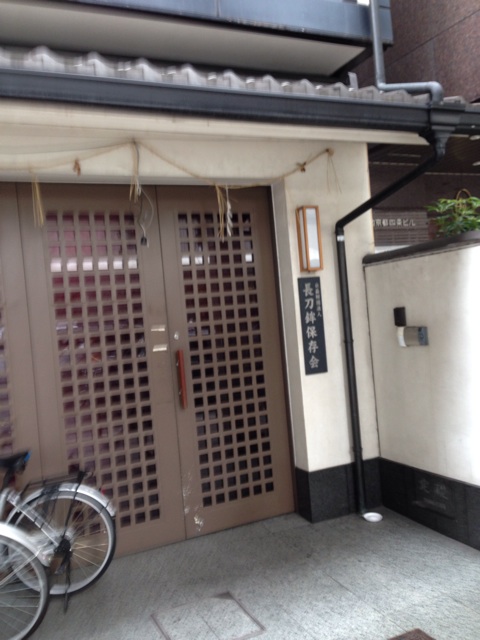 f:id:awoniyoshi1973:20140706134435j:plain f:id:awoniyoshi1973:20140706134435j:plain