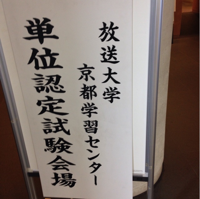 f:id:awoniyoshi1973:20150124123336j:plain f:id:awoniyoshi1973:20150124123336j:plain