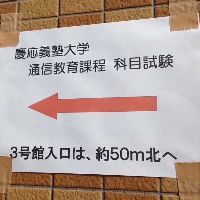 f:id:awoniyoshi1973:20150124123414j:plain f:id:awoniyoshi1973:20150124123414j:plain