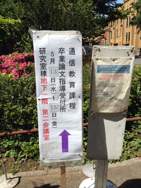 f:id:awoniyoshi1973:20150513134329j:image f:id:awoniyoshi1973:20150513134329j:image