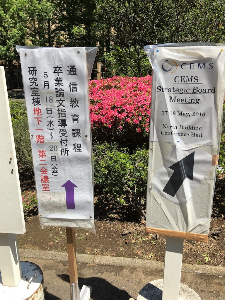 f:id:awoniyoshi1973:20160518101005j:image f:id:awoniyoshi1973:20160518101005j:image