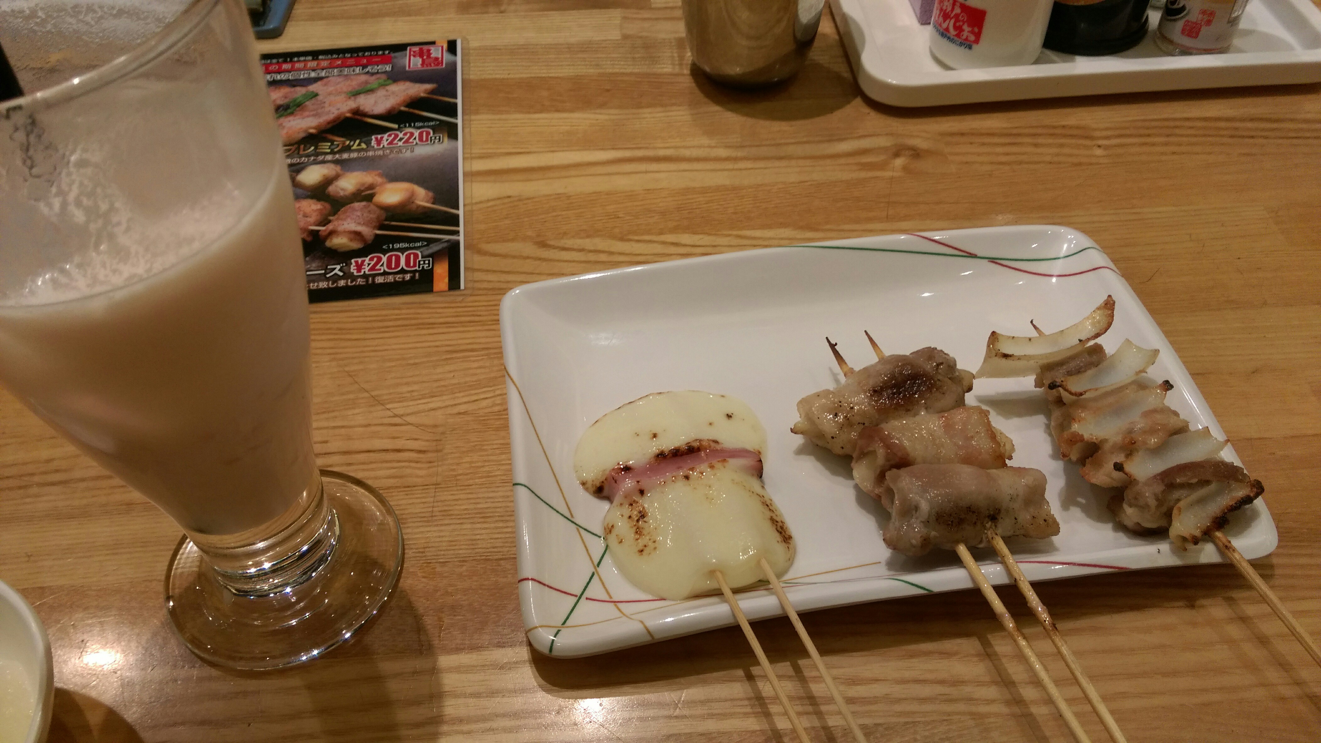 f:id:axshige:20151104214641j:image f:id:axshige:20151104214641j:image