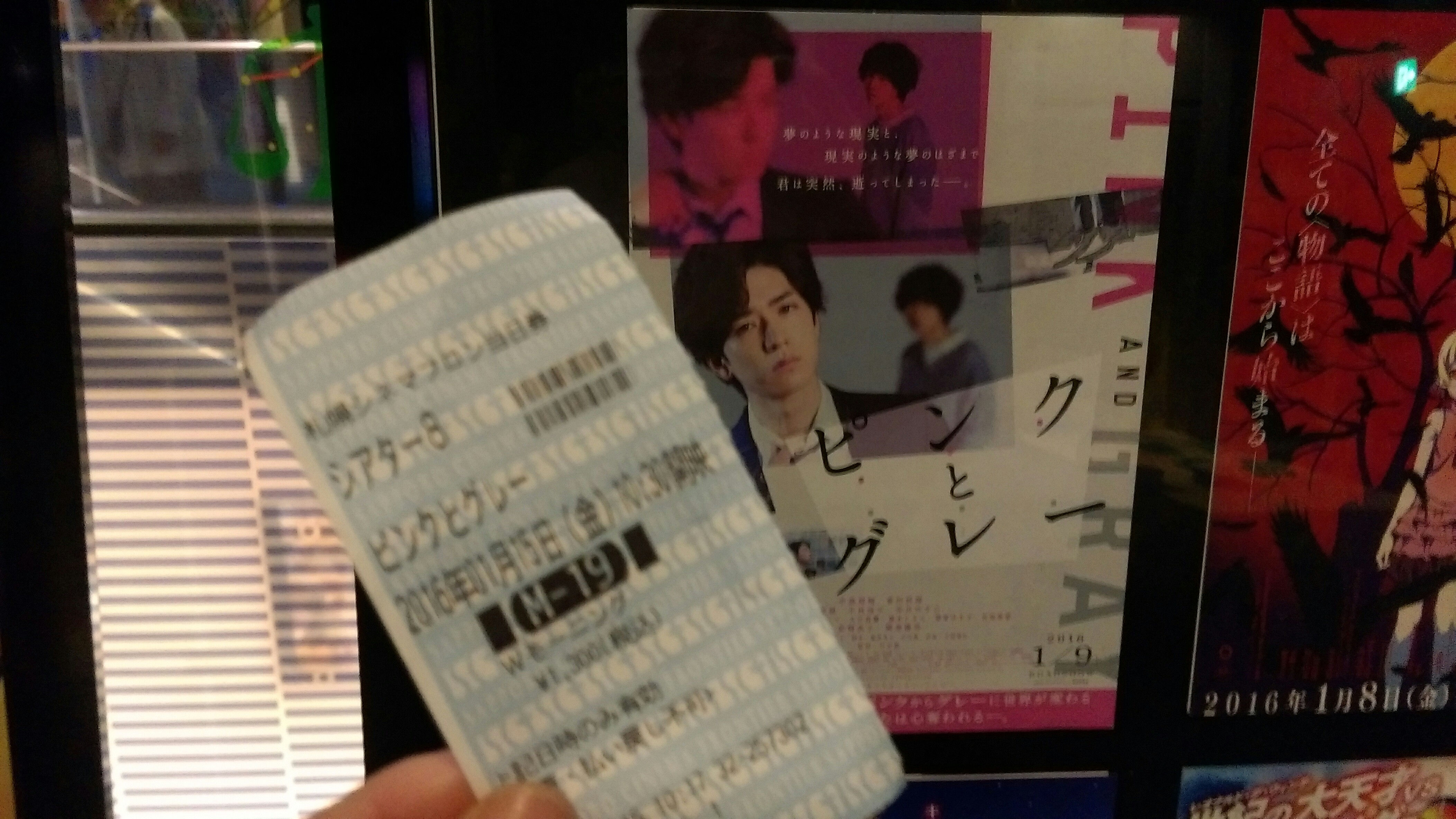 f:id:axshige:20160115221857j:image f:id:axshige:20160115221857j:image