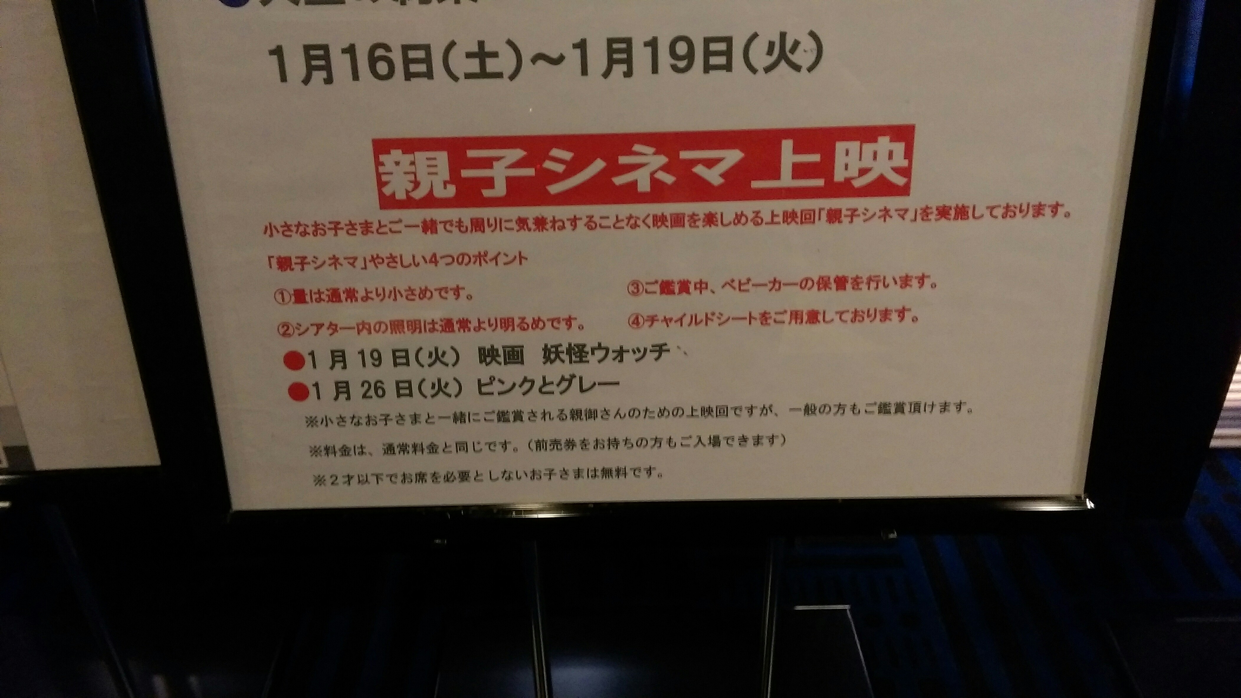 f:id:axshige:20160115221917j:image f:id:axshige:20160115221917j:image