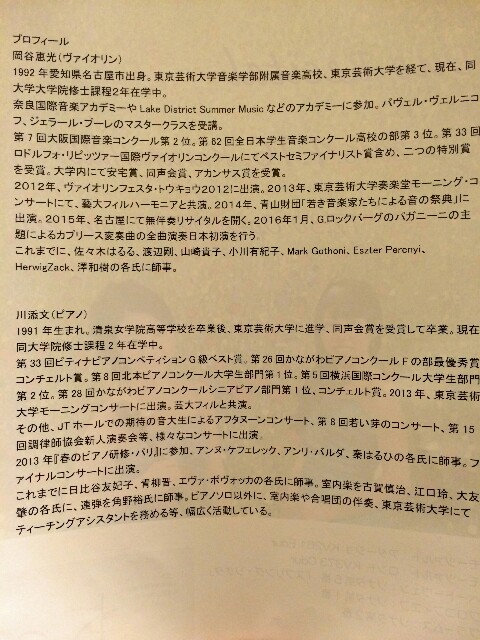 f:id:aya_kawazoe:20160411220018j:image f:id:aya_kawazoe:20160411220018j:image