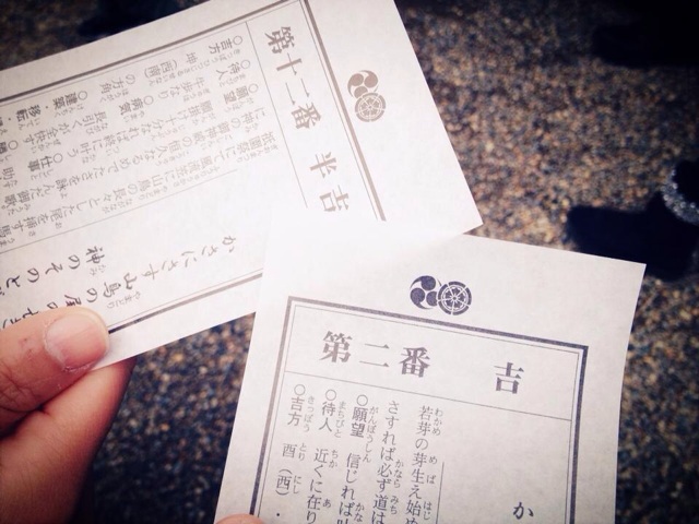 f:id:ayaka_1021:20140105024128j:plain f:id:ayaka_1021:20140105024128j:plain