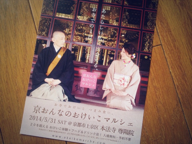 f:id:ayaka_1021:20140515085035j:plain f:id:ayaka_1021:20140515085035j:plain