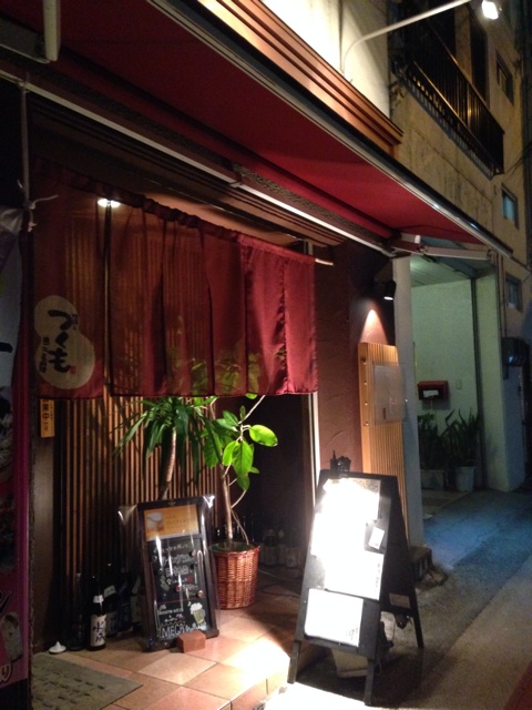 f:id:ayako312:20140827215749j:plain f:id:ayako312:20140827215749j:plain