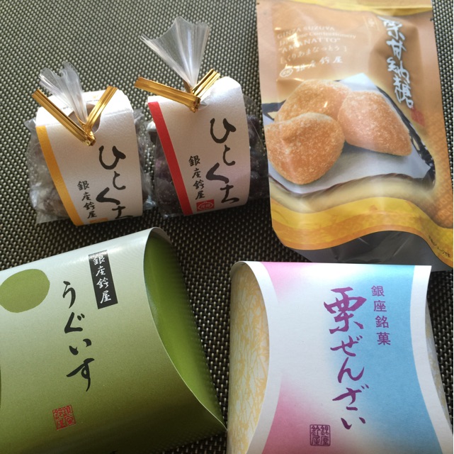f:id:ayako312:20150102233823j:plain f:id:ayako312:20150102233823j:plain