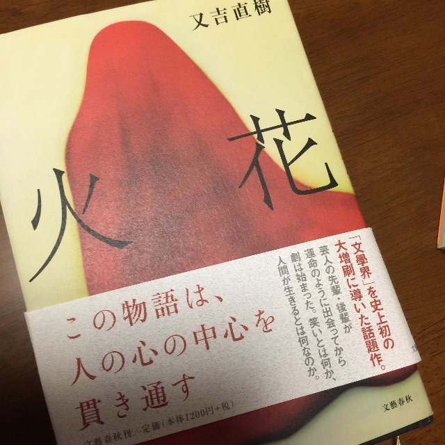 f:id:ayako312:20150615235556j:image f:id:ayako312:20150615235556j:image