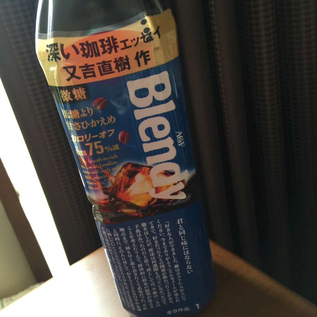 f:id:ayako312:20150716235023j:image f:id:ayako312:20150716235023j:image