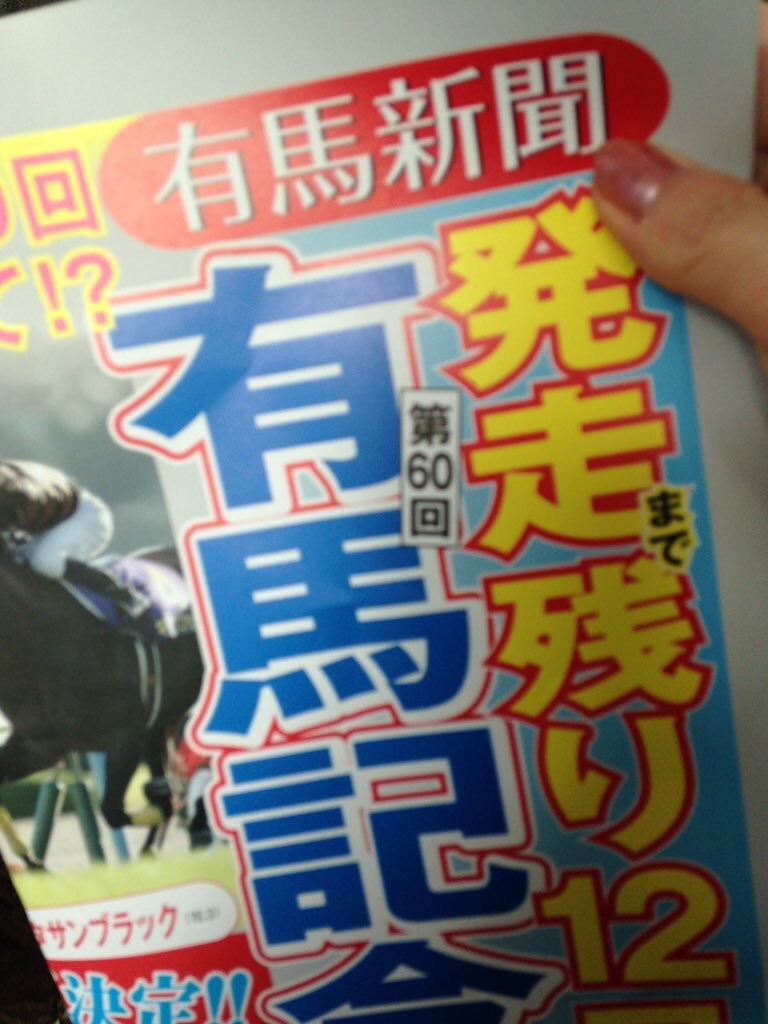 f:id:ayako312:20151216234811j:image f:id:ayako312:20151216234811j:image