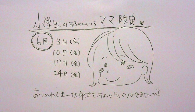 f:id:ayakodano:20160520185859j:image f:id:ayakodano:20160520185859j:image