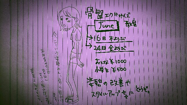 f:id:ayakodano:20160610232511j:image f:id:ayakodano:20160610232511j:image