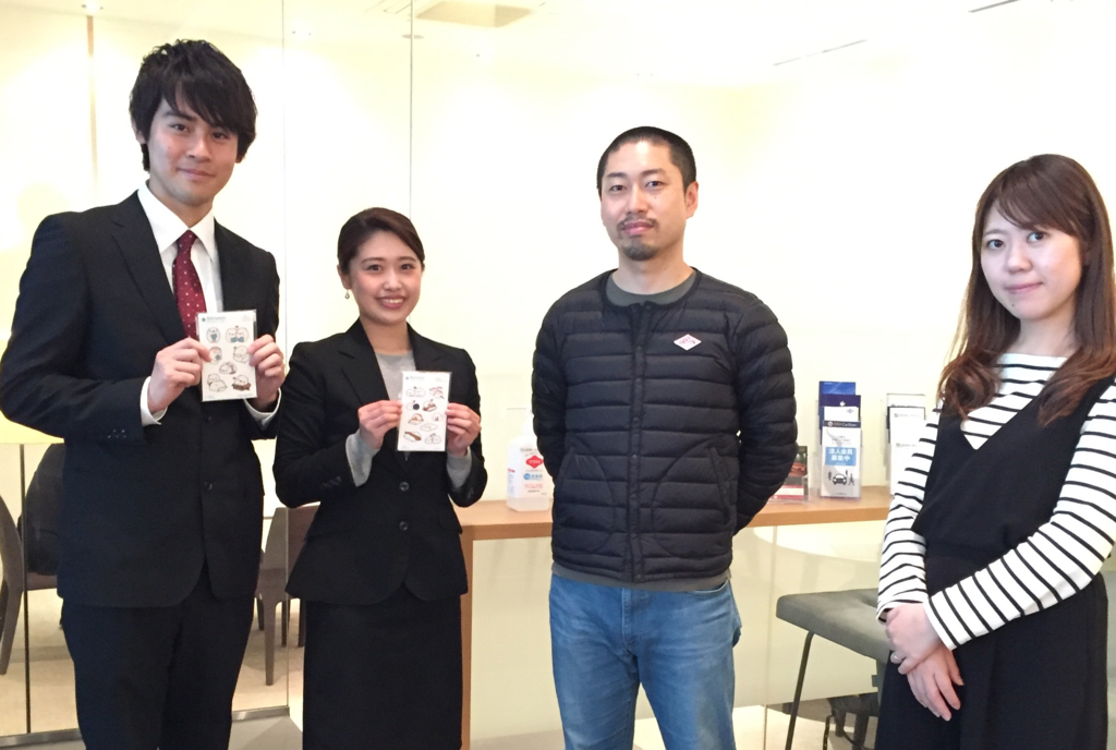f:id:ayano-jackson:20160515005751p:plain f:id:ayano-jackson:20160515005751p:plain
