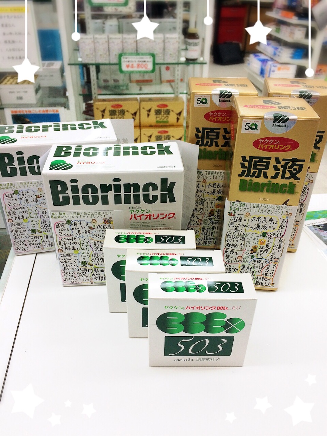 f:id:ayapapy:20151004223113j:image f:id:ayapapy:20151004223113j:image