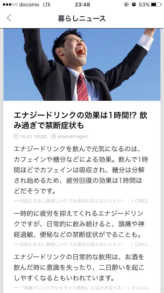 f:id:ayapapy:20151007234913p:image f:id:ayapapy:20151007234913p:image