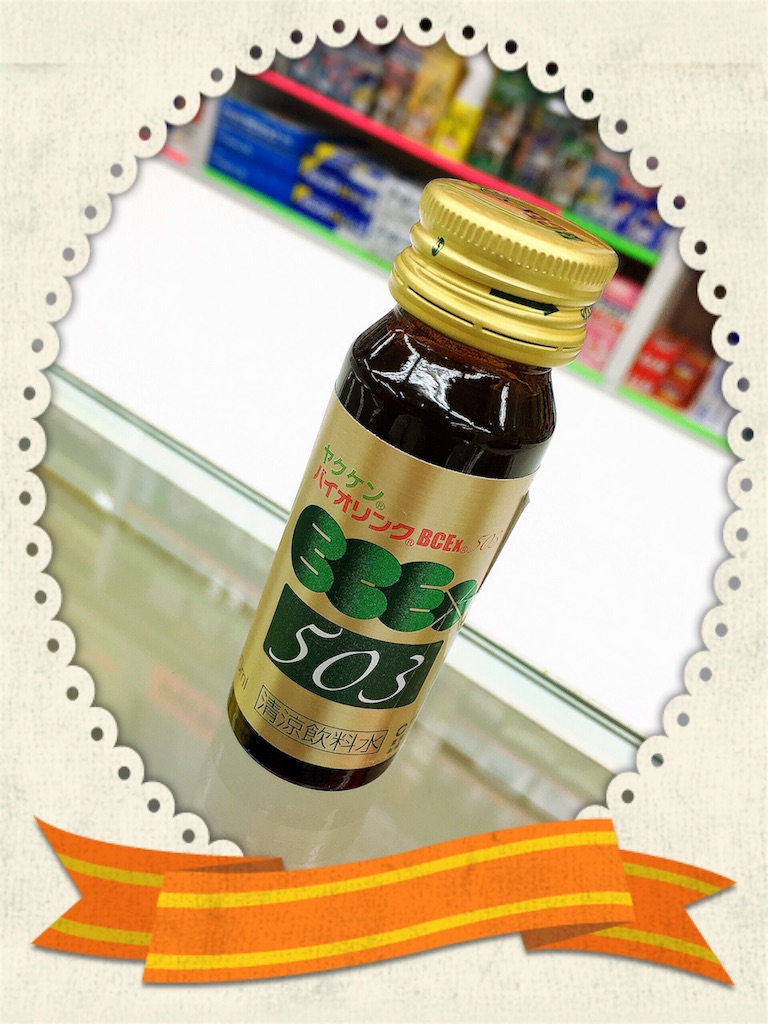 f:id:ayapapy:20151007235247j:image f:id:ayapapy:20151007235247j:image