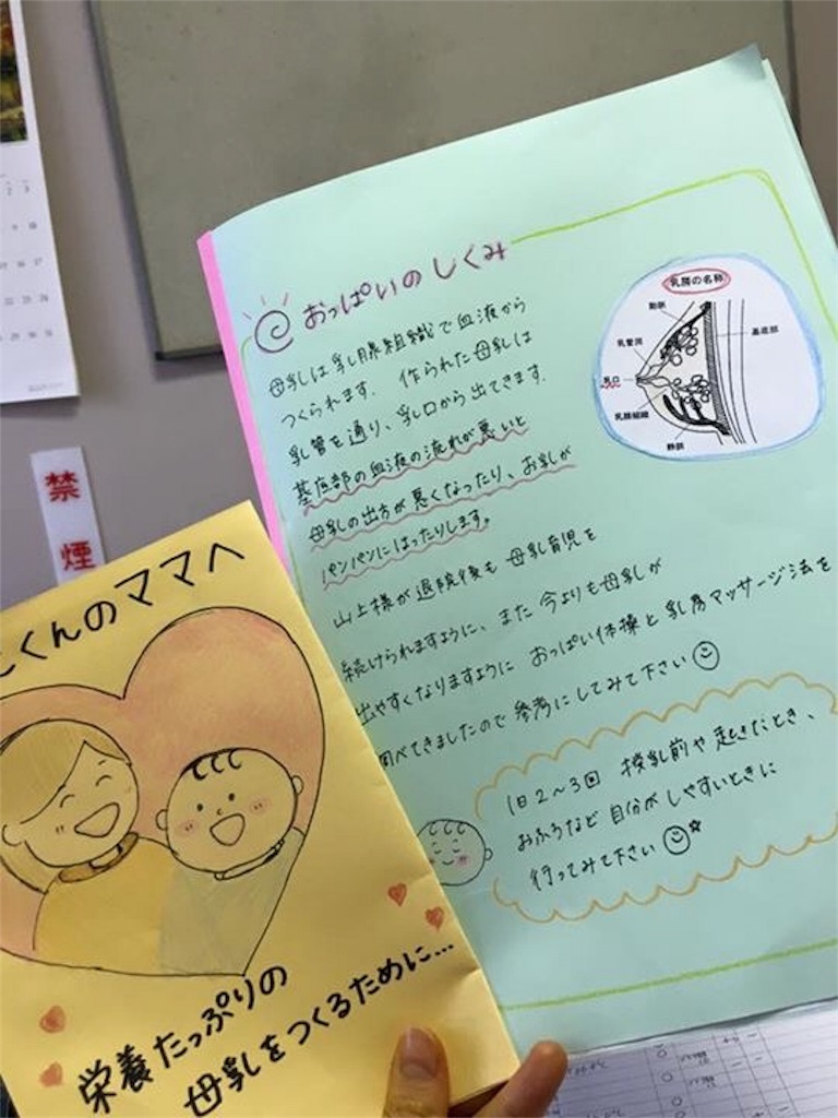 f:id:ayapapy:20151015212143j:image f:id:ayapapy:20151015212143j:image