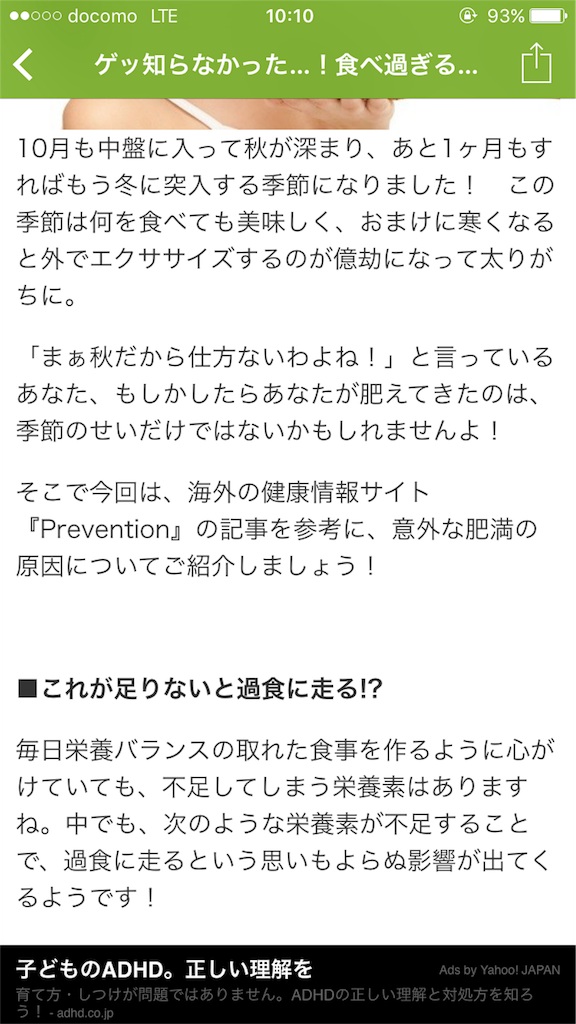 f:id:ayapapy:20151019113941p:image f:id:ayapapy:20151019113941p:image