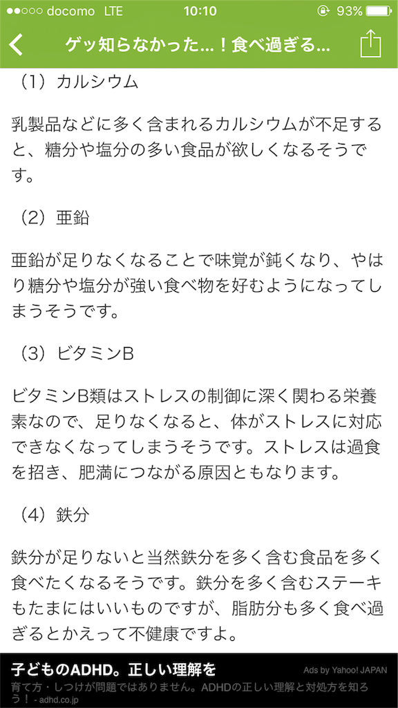 f:id:ayapapy:20151019113954p:image f:id:ayapapy:20151019113954p:image