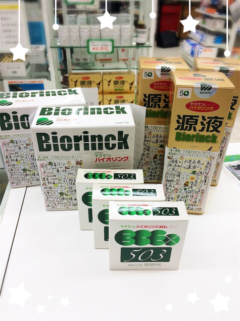 f:id:ayapapy:20151023115539j:image f:id:ayapapy:20151023115539j:image