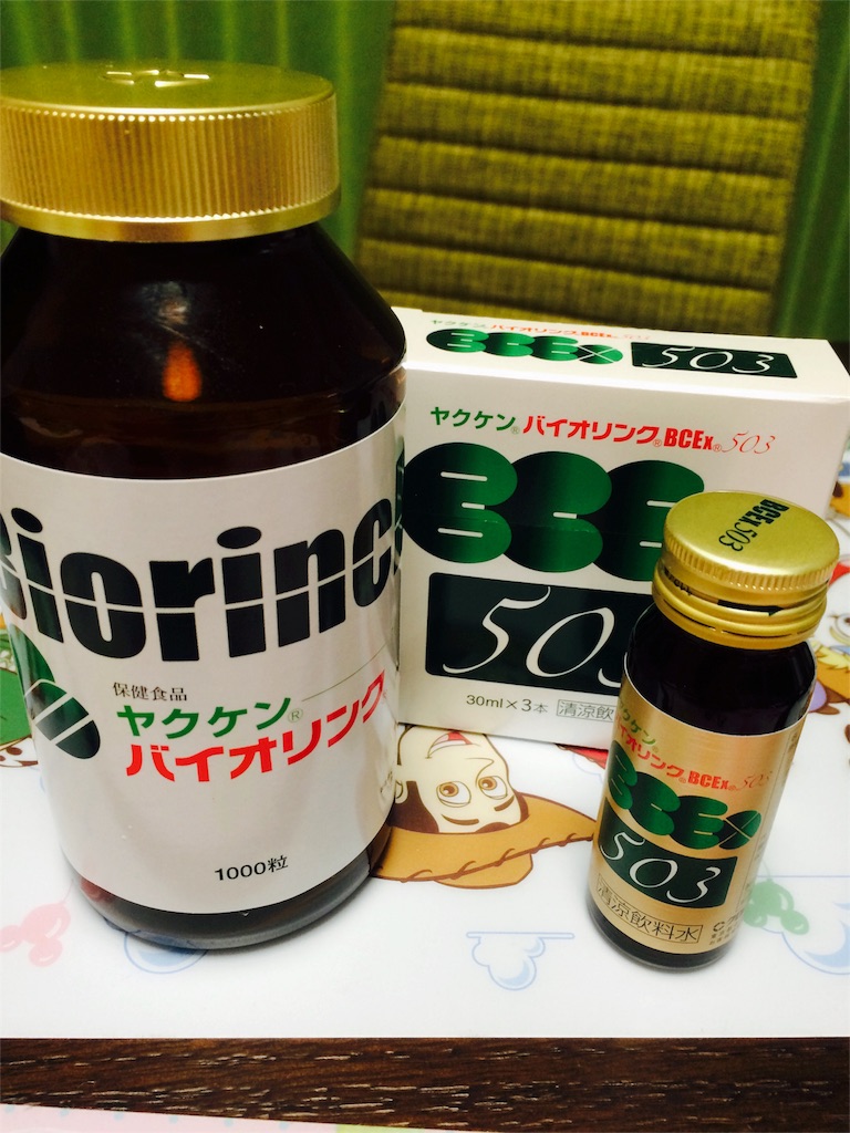 f:id:ayapapy:20151031002501j:image f:id:ayapapy:20151031002501j:image