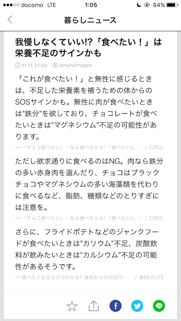 f:id:ayapapy:20151114011428p:image f:id:ayapapy:20151114011428p:image