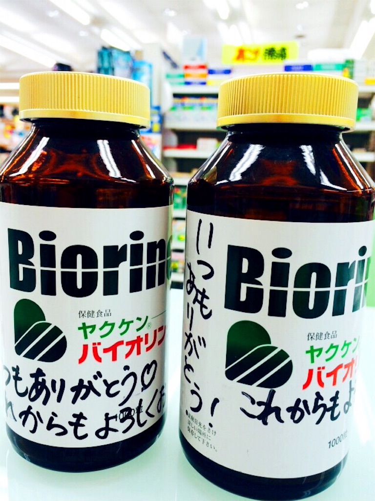 f:id:ayapapy:20151117103322j:image f:id:ayapapy:20151117103322j:image