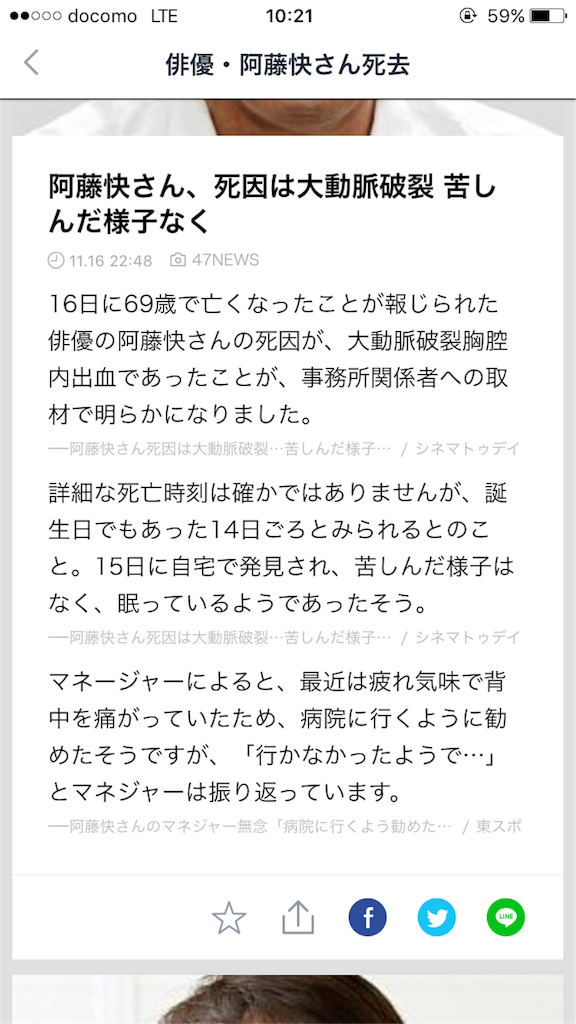 f:id:ayapapy:20151117103948p:image f:id:ayapapy:20151117103948p:image