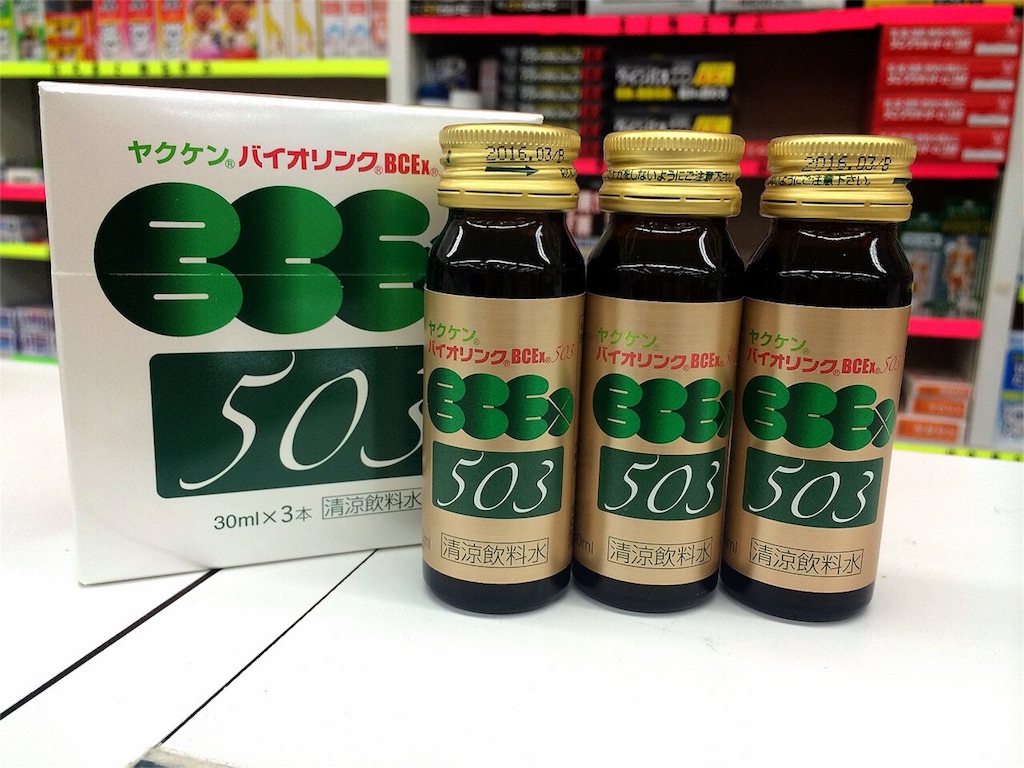 f:id:ayapapy:20151212121254j:image f:id:ayapapy:20151212121254j:image