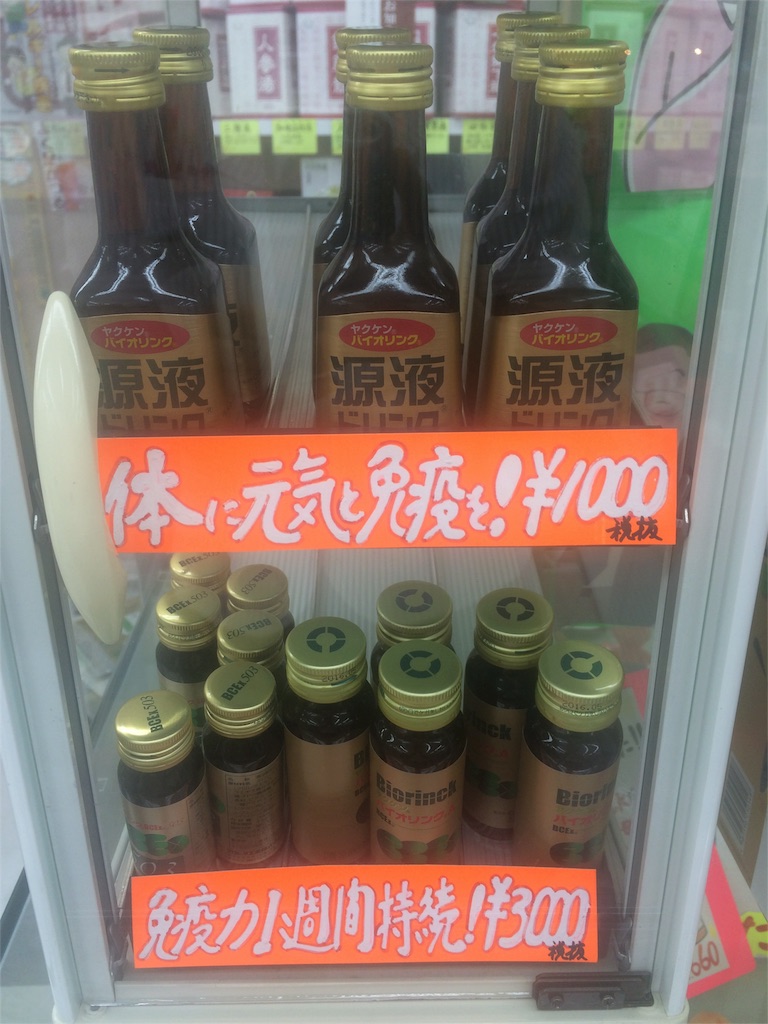 f:id:ayapapy:20151221181035j:image f:id:ayapapy:20151221181035j:image