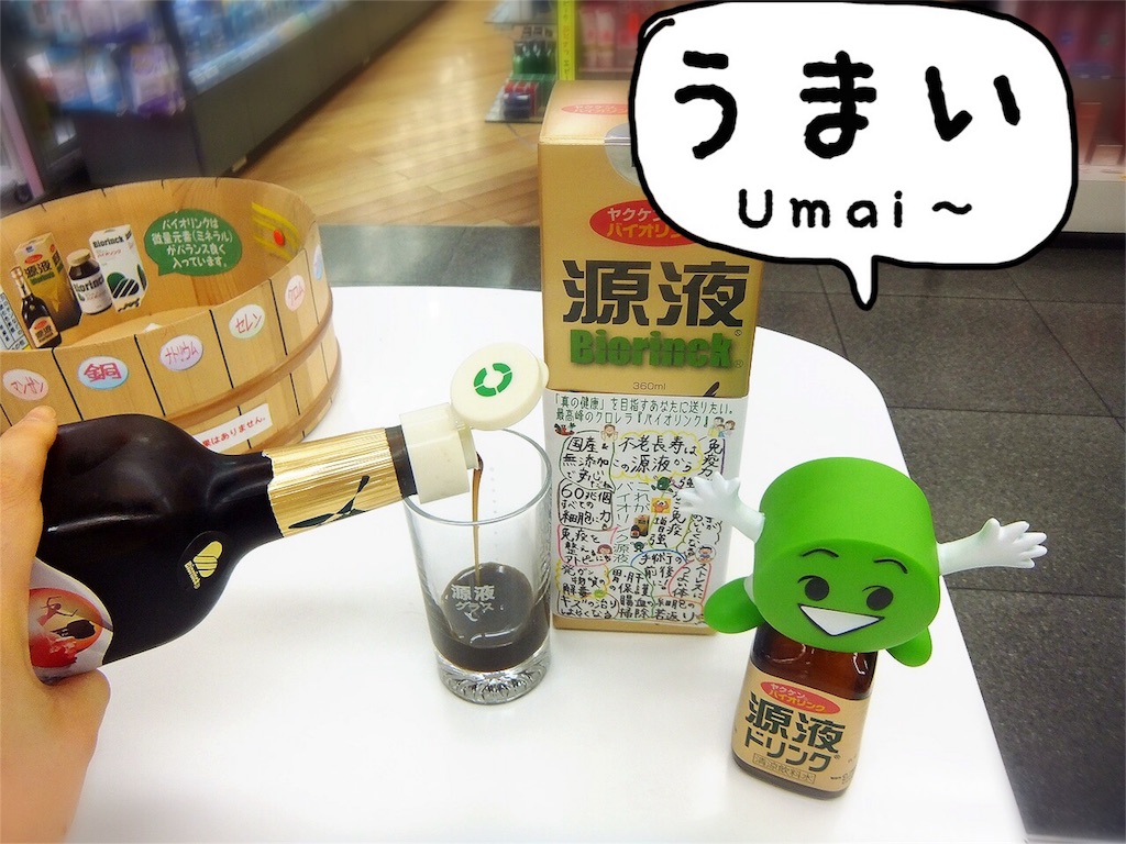f:id:ayapapy:20160107234055j:image f:id:ayapapy:20160107234055j:image