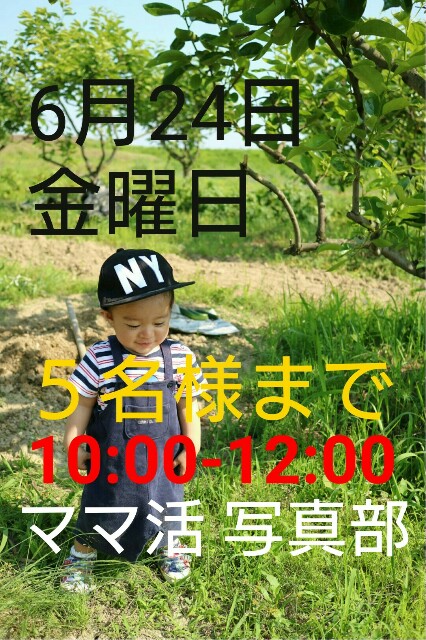 f:id:ayapinx:20160606113650j:image f:id:ayapinx:20160606113650j:image