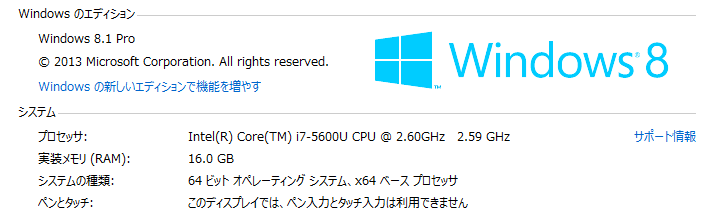 f:id:ayato0211:20150415124305p:plain