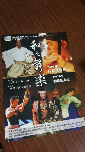 f:id:ayauchida:20160619075005j:image f:id:ayauchida:20160619075005j:image
