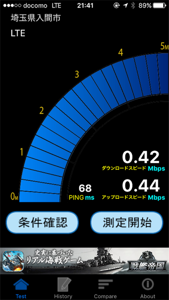 f:id:ayayuito_japan2012401:20160521214200p:image f:id:ayayuito_japan2012401:20160521214200p:image