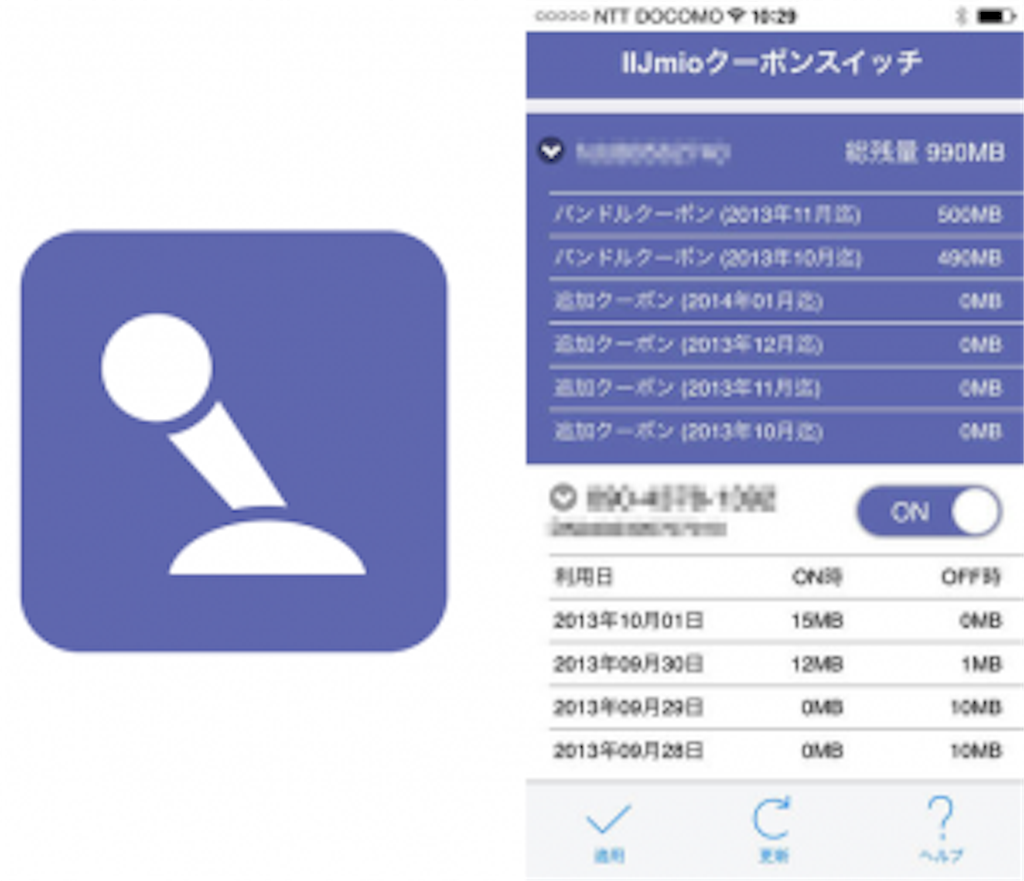 f:id:ayayuito_japan2012401:20160521222209p:image f:id:ayayuito_japan2012401:20160521222209p:image