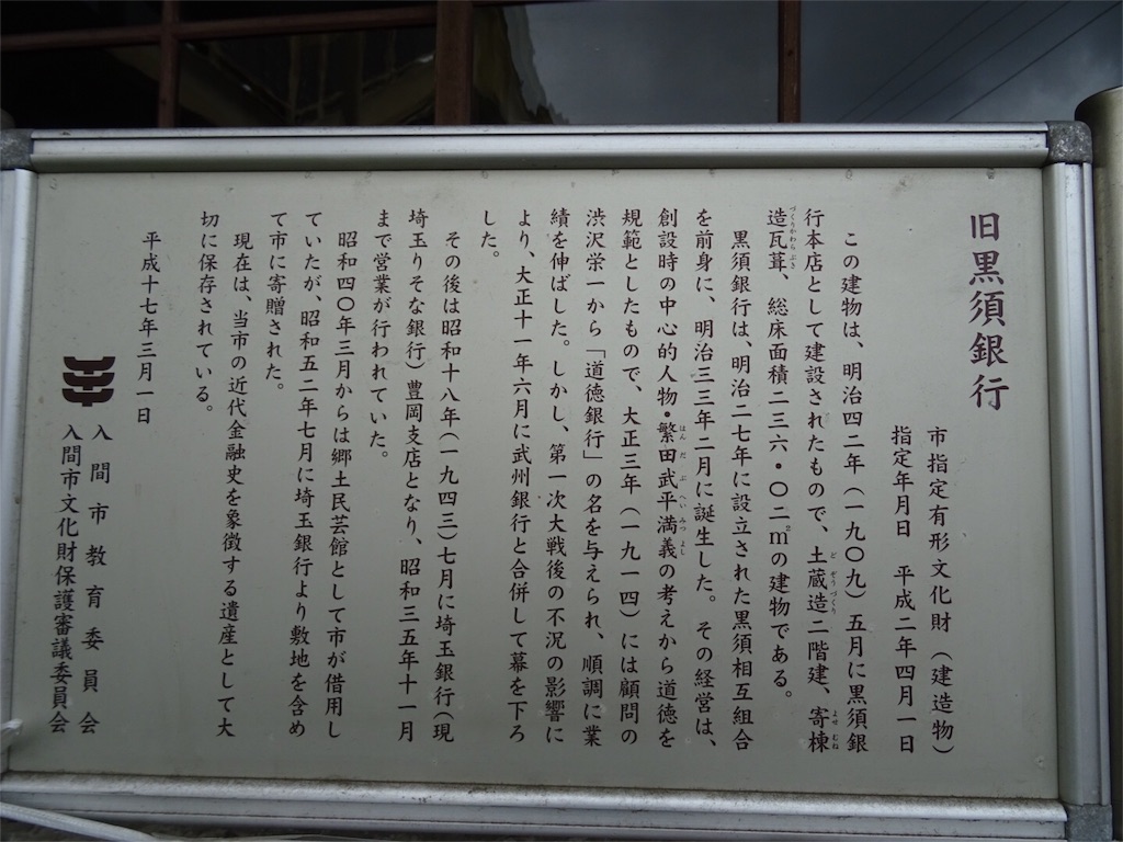 f:id:ayayuito_japan2012401:20160531143626j:image f:id:ayayuito_japan2012401:20160531143626j:image