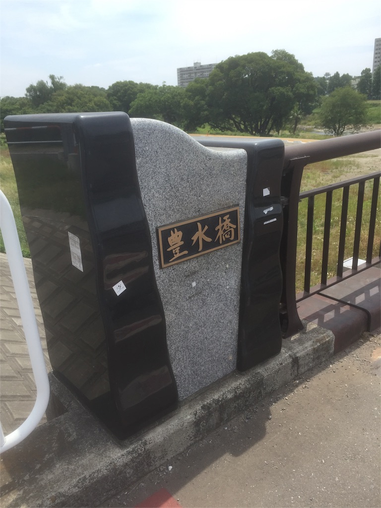 f:id:ayayuito_japan2012401:20160604123741j:image f:id:ayayuito_japan2012401:20160604123741j:image