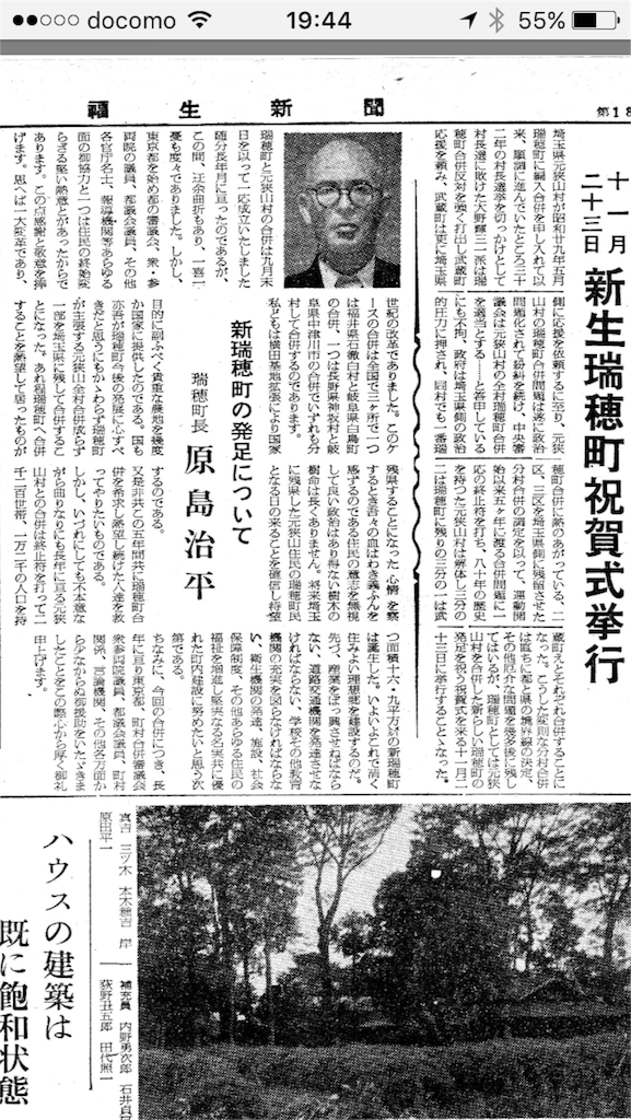 f:id:ayayuito_japan2012401:20160606001734p:image f:id:ayayuito_japan2012401:20160606001734p:image