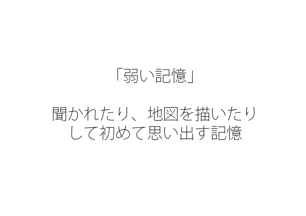 f:id:aykt:20160314114957p:plain