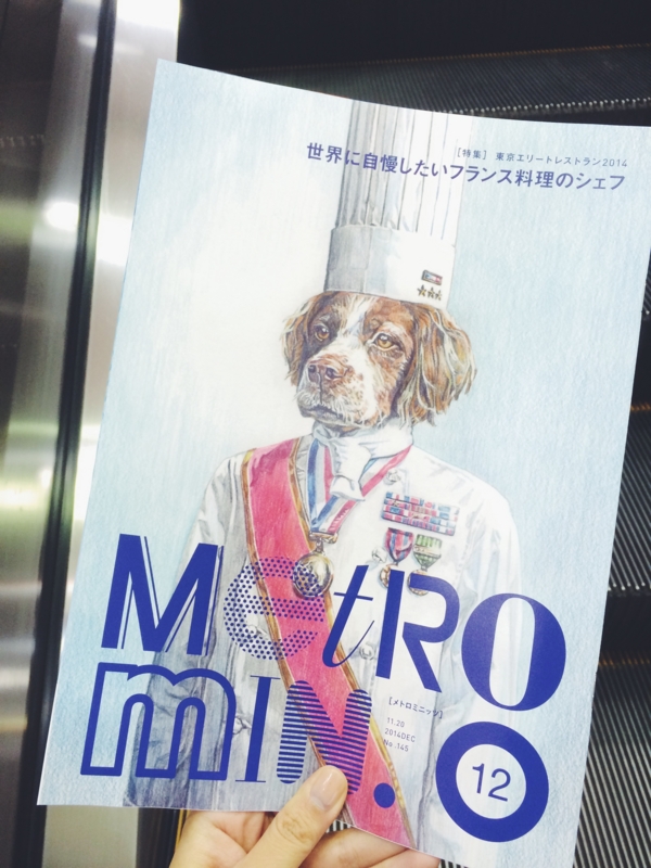 f:id:aypn74:20141122001541j:plain f:id:aypn74:20141122001541j:plain